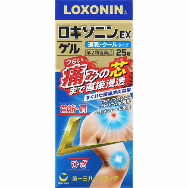 【第2類医薬品】第一三共ヘルスケア ロキソニンEXゲル (25g) 鎮痛消炎薬 腰痛 肩こりに伴う肩の痛み 関節痛 筋肉痛 腱鞘炎(手 手首の痛み) 肘の痛み(テニス肘など) 打撲 捻挫