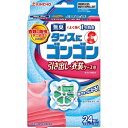 金鳥 KINCHO キンチョウ タンスにゴンゴン 引き出し・衣装ケース用 1年防虫 無臭タイプ (24個入) 無臭 防カビ 防虫剤 引き出し 衣装ケース