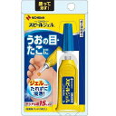 【医薬品の使用期限】 使用期限180日以上の商品を販売しております 【ニチバン スピールジェルの商品詳細】 ●スピールジェルはサリチル酸の角質軟化溶解作用を利用した角質はく離剤です。 ●速やかに乾燥して薄い皮膜をつくり、うおの目、たこ、いぼの角質を取り去ります。 ●ジェルタイプなので液だれしにくく、患部にピンポイントで簡単に塗れます。 【効能 効果】 うおの目、たこ、いぼ ★用法関連注意 (1)定められた用法・用量を守ってください。 (2)小児に使用させる場合には、保護者の指導監督のもとに使用させてください。 (3)本品は外用にのみ使用し内服しないでください。 (4)本品が患部の周りの健康な皮ふに付くと、その部分も白く軟化し、痛んだりしますので、患部の周りの皮ふに付かないようによく注意して使用してください。 (5)本品は軟膏ではありませんので、指で塗り広げてのご使用はさけてください。 【用法 用量】 ・1日数回、患部に適量を塗布してください。 【セット詳細】 スピールジェル：3g 保護用パッド：9枚 【成分】 サリチル酸15g 添加物として、ピロキシリン、エタノール、コロジオン用ジエチルエーテル、だいだい色205号を含有します。 【注意事項】 ★してはいけないこと (守らないと現在の症状が悪化したり、副作用が起こりやすくなる) 次の部位には使用しないでください。 (1)目の周囲、粘膜、やわらかい皮ふ面(首の周り等)、顔面等 (角質溶解作用の強い薬剤なので、このような部位には使用しないこと) (2)炎症又はキズ、化膿のある患部等 (炎症やキズ、化膿のある患部等に使用すると刺激が強く、症状を悪化させることがあります) (3)群生したいぼ、身体に多発したいぼ (4)みずいぼ (5)湿ったいぼ (6)外陰部や肛門周囲にできたぶよぶよしたいぼ (7)褐色か淡黒色の扁平に隆起した老人性いぼ (8)かきキズにそって一列にできた若年性扁平いぼ ★相談すること 1.次の人は使用前に医師、薬剤師又は登録販売者に相談してください。 (1)乳幼児 (乳幼児においては皮ふが弱く注意が必要です) (2)本人又は家族がアレルギー体質の人 (3)今までに薬や化粧品等によるアレルギー症状(例えば発疹・発赤、かゆみ、かぶれ等)を起したことがある人 (4)妊婦又は妊娠していると思われる人 (サリチル酸の内服による動物実験で、胎児の奇形を起こす作用が報告されています) (5)糖尿病の治療を受けている人 (糖尿病の方は感染抵抗力が低下しています。角質を取る際に皮ふを傷つけてしまった場合、感染しやすくなります) 2.本品が有効ないぼは、角質化された表面のざらざらした硬いいぼです。他のいぼについては専門医に相談してください。 3.使用後、次の症状があらわれた場合は副作用の可能性があるので、直ちに使用を中止し、この添付文書を持って医師、薬剤師又は登録販売者に相談してください。 (関係部位：症状) 皮ふ：発疹・発赤、かゆみ 4.長期間使用しても症状の改善が見られない場合は、使用を中止し、この添付文書を持って医師、薬剤師又は登録販売者に相談してください。 その他の注意 ★その他の注意 目に入らないように注意してください。万一目に入った場合には、すぐ水又はぬるま湯で洗い、直ちに眼科医の診療を受けてください。 ★保管及び取扱い上の注意 (1)小児の手の届かない所に保管してください。 (2)本品は揮発性ですので、使用後はノズルの口についた薬剤をよくふきとってからキャップをしっかり締めて、直射日光及び高温多湿をさけ、涼しい所に保管してください。 (3)患部以外の皮ふに付いた場合は、すぐにふきとり、衣服に付いた場合は、ぬるま湯でもみほぐすかクリーニング店に相談してください。 (4)誤用をさけ、品質を保持するため、他の容器に入れかえないでください。 (5)本品は引火性ですので火気に近づけないでください。 (6)家具、床、身の回りの物等に付着すると、腐食や変形、変色等を起こすことがありますので、注意してください。 (7)使用期限の過ぎた製品は使用しないでください。 【原産国】 日本 【ブランド】 スピール 【発売元、製造元、輸入元又は販売元】 ニチバン 広告文責 株式会社マイドラ 登録販売者：林　叔明 電話番号：03-3882-7477 ※パッケージデザイン等、予告なく変更されることがあります。ご了承ください。