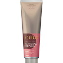 ホーユー シエロ カラートリートメント 全体用 ナチュラルブラウン 230g CIERO 髪の毛 ヘアカラー トリートメント