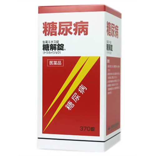 【医薬品の使用期限】 使用期限180日以上の商品を販売しております 食間：食後2〜3時間後の空腹時を指します。 ★用法・用量に関連する注意 ・用法・用量を厳守してください。 【成分】 120錠中に次の生薬より製したエキス35.0g含有しています。 バクモンドウ：12.0g ニンジン：8.0g カッコン：12.0g ジオウ：12.0g チモ：10.0g カロコン：12.0g ブクリョウ：12.0g ゴミシ：6.0g カンゾウ：6.0g タラ根：10.0g 添加物としてセルロース、水酸化AL、ステアリン酸Mg、銅クロロフィリンNa、アラビアゴム、ゼラチン、白糖、炭酸Ca、タルク、セラックを含有します。 【注意事項】 ★使用上の注意 ＜相談すること＞ ・次の人は服用前に医師又は薬剤師に相談してください。 (1)医師の治療を受けている人 (2)妊婦又は妊娠していると思われる人 (3)胃腸の弱い人 (4)高齢者 (5)次の症状のある人 むくみ、食欲不振、悪心・嘔吐 (6)次の診断を受けた人 高血圧、心臓病、腎臓病 ・次の場合は、直ちに服用を中止し、製品の文書を持って医師又は薬剤師に相談してください。 (1)服用後、次の症状があらわれた場合 皮ふ：発疹・発赤、かゆみ 消化器：食欲不振、胃部不快感、悪心・嘔吐 まれに下記の重篤な症状が起こることがあります。その場合は直ちに医師の診療を受けてください。 偽アルドステロン症：尿量が減少する、顔や手足がむくむ、まぶたが重くなる、手がこわばる、血圧が高くなる、頭痛があらわれる。 (2)1カ月位服用しても症状がよくならない場合 ・長期連用する場合には、医師又は薬剤師に相談してください。 ・次の症状があらわれることがあるので、このような症状の持続又は増強が見られた場合には、服用を中止し、医師又は薬剤師に相談してください。 下痢 ★保管及び取扱い上の注意 ・直射日光の当たらない湿気の少ない涼しい所に密栓して保管してください。 ・小児の手の届かない所に保管してください。 ・他の容器に入れ替えないでください。(誤用の原因になったり品質が変わることがあります。) ・ビンのフタはよくしめてください。しめ方が不十分ですと湿気などのため変質することがあります。また、本剤をぬれた手で扱わないでください。 ・ビンの中の詰め物は、輸送中に錠剤が破損するのを防ぐためのものです。開封後は不要となりますので取り除いてください。 ・箱とビンの「開封年月日」記入欄に、ビンを開封した日付を記入してください。 ・一度開封した後は、品質保持の点からなるべく早く服用してください。 ・使用期限を過ぎた製品は服用しないでください。 【原産国】 日本 【ブランド】 糖解錠 【発売元、製造元、輸入元又は販売元】 摩耶堂製薬 摩耶堂製薬株式会社 「くすりの相談室」 651-2145 神戸市西区玉津町居住65-1 電話 078-929-0112 受付時間：9時から17時30分まで(土、日、祝日、弊社休日を除く) 広告文責 株式会社マイドラ 登録販売者：林　叔明 電話番号：03-3882-7477 ※パッケージデザイン等、予告なく変更されることがあります。ご了承ください。