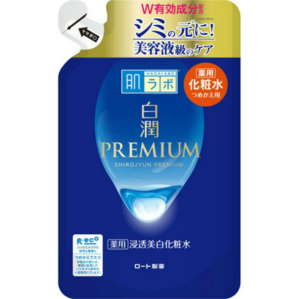 ロート製薬 肌ラボ 白潤プレミアム 薬用浸透美白化粧水 つめかえ用 170ml ハダラボ　ハクジュン　美白　化粧水　詰め替え 1