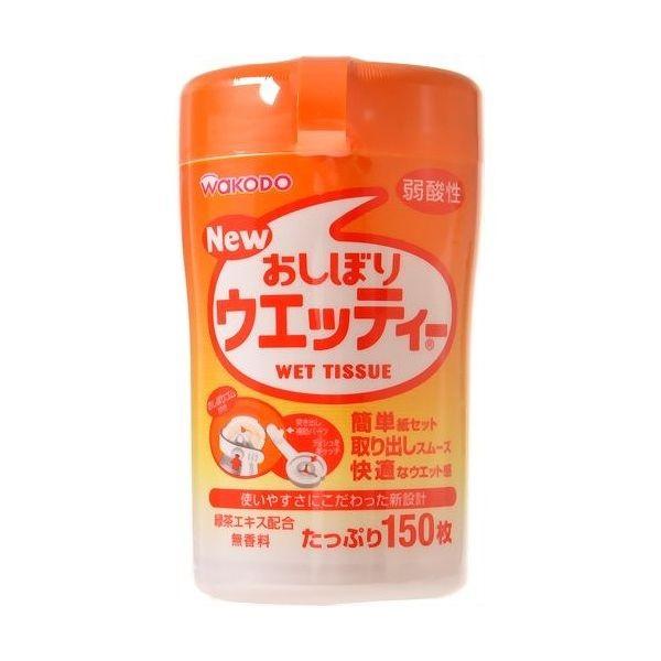 和光堂株式会社　おしぼりウエッティー(150枚入) 手肌にやさしく 使いやすく 弱酸性 無香料
