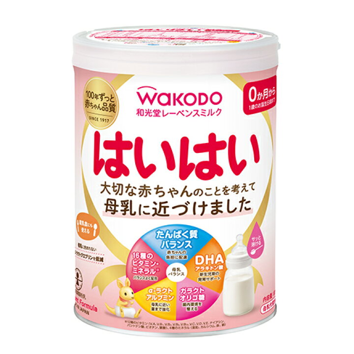 和光堂 レーベンスミルクはいはい 810g 赤ちゃん ベビー 粉ミルク 育児用 0歳 0か月 哺乳瓶 DHA ガラクトオリゴ糖