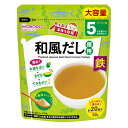 和光堂 手作り応援 和風だし徳用 50g ベビーフード 離乳食