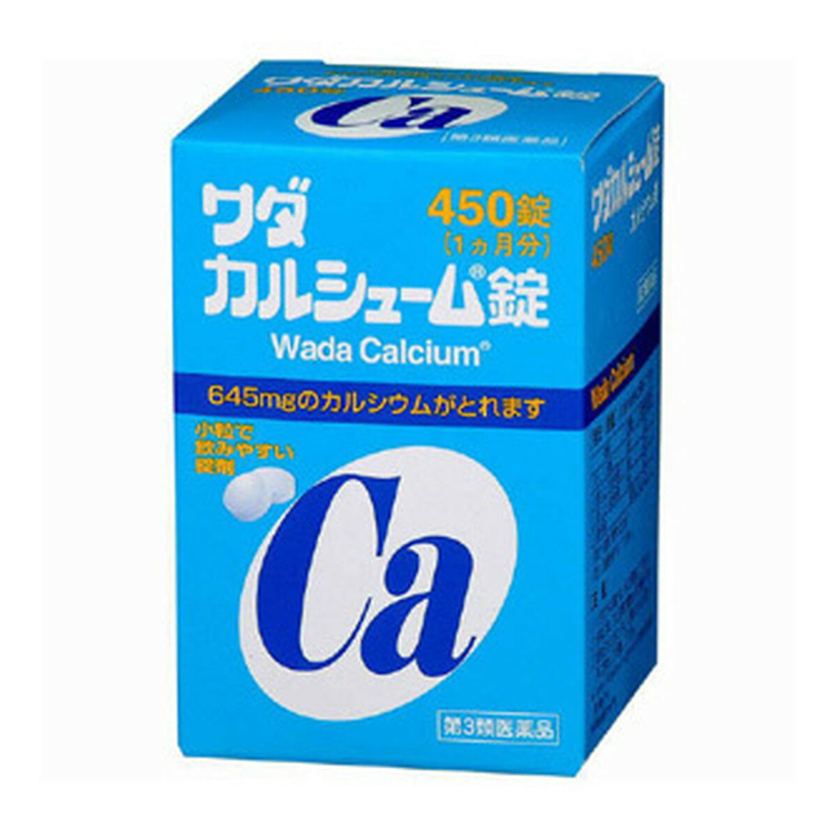 【第3類医薬品】ワダカルシューム 450錠 骨の発育 妊娠 授乳期 発育期 老年期