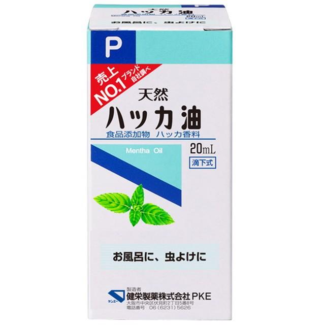 健栄製薬 ハッカ油P 食品添加物 20ml 紅茶 リキュール 香りづけ お風呂 虫よけスプレー 制汗剤 芳香 ア..