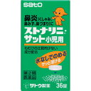 【第2類医薬品】ストナリニ サット小児用 36錠 風邪薬 子供 鼻炎薬 水なしで飲める