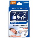 【ブリーズライト スタンダード レギュラーの商品詳細】 ●ブリーズライトは、プラスチックバーの反発力で、鼻腔を拡げる鼻孔拡張テープです。 ●薬剤は使用していません。 ●貼るだけ！通気率を31％アップ！(メーカー調べ) ●肌色タイプ 【使用方法】 ★ブリーズライトを貼る正しい位置の探し方 ・鼻骨の下を両側から指でつまんで、呼吸ができなくなるところが最適の位置です。 ★ブリーズライトの貼り方 (1)鼻(貼る部分)を良く洗い乾燥させます。 (2)裏面の紙を中央の切れ目からはがします。 (3)中央部分を持ち、鏡を見ながら鼻の中心から両側に均等にまたがるようにします。 (4)両端を鼻にそって曲げ、指でさすってしっかり接着させます。 ★ブリーズライトのはがし方 (1)ブリーズライトをぬるま湯で必ずぬらし、まず四すみをはがします。 (2)次に両側から少しずつゆっくりと引き上げてはがします。 【規格概要】 サイズ：17mm*55mm 【注意事項】 使用上の注意 ・使用に際しては、添付の説明書をよく読んでください。 ・本品は、鼻腔を拡げるため鼻の表面に装着するテープです。本来の目的以外には使用しないでください。 ・5歳未満のお子様には使用しないでください。 ・キズ、湿疹、日焼け、かさつきなど皮膚に異常がある場合は使用しないでください。 ・本品の使用によって睡眠時無呼吸症候群が緩和されることはありません。 ・昼夜を問わずに使用できますが、1日に12時間以上続けて使用しないでください。発疹、かぶれの原因になることがあります。 ・本品をはがす時は、ぬるま湯などで充分ぬらしてからゆっくりとはがしてください。 ・本品は粘着剤に天然ゴムを使用していません。本品を包んでいるシート(包み紙)には天然ゴムを接着剤として使用していますので、天然ゴムアレルギーの方は、シート(包み紙)の接着剤に触れないようにご注意ください。 【原産国】 アメリカ 【ブランド】 ブリーズライト 【発売元、製造元、輸入元又は販売元】 佐藤製薬 107-0051 東京都港区元赤坂1-5-27AHCビル 03-5412-7393 広告文責 株式会社マイドラ 登録販売者：林　叔明 電話番号：03-3882-7477 ※パッケージデザイン等、予告なく変更されることがあります。ご了承ください。