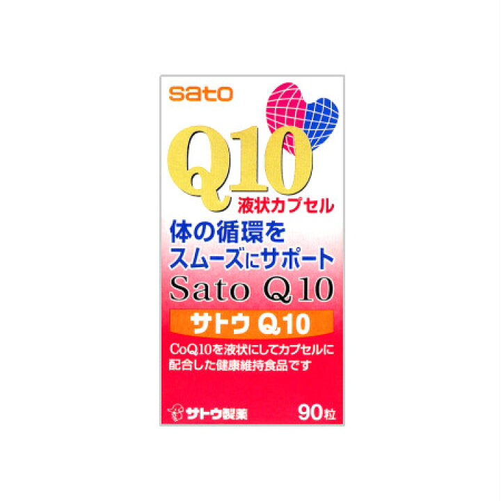 【サトウQ10の商品詳細】 ●コエンザイムQ10は、人間の体内で合成される補酵素の一種で、心臓、肝臓、腎臓に多く含まれます。 ●コエンザイムQ10(ユビデカレノン)にビタミンB2、B6、B12、E、ナイアシン、パントテン酸カルシウム、葉酸を液状にしてカプセルに充填した健康維持食品です。 【召し上がり方】 食品として1日1粒を目安に水又はお湯とともにお召し上がりください。 【サトウQ10の原材料】 (内容液)大豆油、コエンザイムQ10・30mg、ナイアシン、ビタミンB2、ビタミンE、ビタミンB6、パントテン酸107-0051 東京都港区元赤坂1-5-27AHCビル 03-5412-7393カルシウム、乳化剤、葉酸、ビタミンB12 (被包剤)ゼラチン、グリセリン、アナトー色素、乳清カルシウム、カラメル色素 【原産国】 日本 【ブランド】 佐藤製薬サプリメント 【発売元、製造元、輸入元又は販売元】 佐藤製薬 107-0051 東京都港区元赤坂1-5-27AHCビル 03-5412-7393 広告文責 株式会社マイドラ 登録販売者：林　叔明 電話番号：03-3882-7477 ※パッケージデザイン等、予告なく変更されることがあります。ご了承ください。