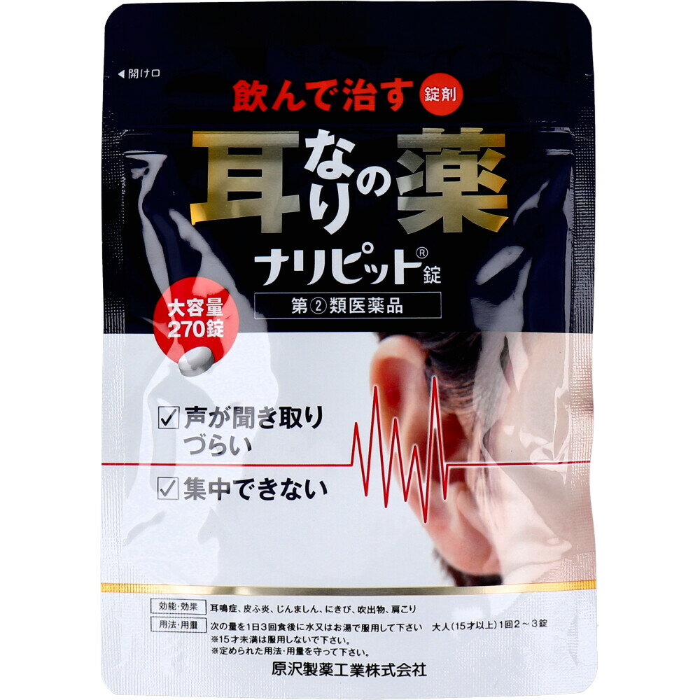 ※注）本商品は指定第2類医薬品です。指定第2類医薬品は、第2類医薬品のうち、特別の注意を要する医薬品です。商品ページ内記載の、使用上の注意「してはいけないこと」「相談すること」の確認をおこない、使用について薬剤師や登録販売者にご相談ください。 【医薬品の使用期限】 使用期限180日以上の商品を販売しております 商品特徴 ●気になる耳なり、肩こりを改善する内服薬です。 ●有効成分ニコチン酸アミド、パパベリン塩酸塩が、血行を改善し、ビタミンB群が加齢とともに衰えた神経の調子を整え、耳なり、肩こりを改善します。 使用上の注意 ■してはいけないこと （守らないと現在の症状が悪化したり，副作用・事故が起こりやすくなります） 1．次の人は服用しないで下さい 　15歳未満の小児 2．本剤を服用している間は，次のいずれの医薬品も服用しないで下さい 　他の乗物酔い薬，かぜ薬，解熱鎮痛薬，鎮静薬，鎮咳去痰薬，抗ヒスタミン剤を含有する内服薬など（鼻炎用内服薬，アレルギー用薬など） 3．服用後，乗物又は機械類の運転操作をしないで下さい（眠気等があらわれることがある） 4．長期連用しないで下さい ■相談すること 1．次の人は服用前に医師，薬剤師又は登録販売者に相談して下さい 　（1）医師の治療を受けている人。 　（2）妊婦又は妊娠していると思われる人。 　（3）薬などによりアレルギー症状やぜんそくを起こしたことがある人。 　（4）今までに他の抗ヒスタミン剤，乗物酔い薬，かぜ薬，鎮咳去痰薬などによりアレルギー症状（例えば，発疹・発赤，かゆみ等）を起こしたことがある人。 　（5）次の症状のある人：排尿困難。 　（6）次の診断を受けた人：緑内障（例えば，目の痛み，目のかすみ等），心臓病。 2．服用後，次の症状があらわれた場合は副作用の可能性があるので，直ちに服用を中止し，この文書を持って医師，薬剤師又は登録販売者に相談して下さい ［関係部位：症状］ 皮ふ：発疹・発赤，かゆみ 泌尿器：排尿困難 循環器：血圧上昇 まれに次の重篤な症状が起こることがあります。その場合は直ちに医師の診療を受けて下さい ［症状の名称：症状］ 再生不良性貧血：青あざ，鼻血，歯ぐきの出血，発熱，皮ふや粘膜が青白くみえる，疲労感，動悸，息切れ，気分が悪くなりくらっとする，血尿等があらわれる。 無顆粒球症：突然の高熱，さむけ，のどの痛み等があらわれる。 3．服用後，次の症状があらわれることがあるので，このような症状の持続又は増強が見られた場合には，服用を中止し，この文書を持って医師，薬剤師又は登録販売者に相談して下さい 　口のかわき，眠気，便秘，下痢 4．5〜6日間服用しても症状がよくならない場合は服用を中止し，この文書を持って医師，薬剤師又は登録販売者に相談して下さい 効能・効果 耳鳴症，皮膚炎，じんましん，にきび，吹出物，肩こり 用法・用量 15才以上1回2〜3錠1日3回食後 15才未満は服用しない 成分・分量 (9錠中) ニコチン酸アミド　・・・180mg パパベリン塩酸塩　・・・45mg カフェイン水和物　・・・180mg アロエ末　　・・・18mg リボフラビン　・・・ 9mg チアミン塩化物塩酸塩・・・90mg クロルフェニラミンマレイン酸塩・・・18mg アミノ安息香酸エチル・・・270mg 医薬品の保管及び取り扱い上の注意 1．直射日光の当たらない湿気の少ない涼しい所に密栓して保管して下さい。 2．小児の手の届かない所に保管して下さい。 3．他の容器に入れ替えないで下さい（誤用の原因になったり品質が変わる）。 4．本剤をぬれた手で扱わないで下さい。 5．使用期限を過ぎた製品は服用しないで下さい。 区分 指定第2類医薬品 お問い合わせ先 原沢製薬工業株式会社 お客様相談室 （03）3441-5191 9：30〜17：00（土，日，祝日を除く） 広告文責 株式会社マイドラ 登録販売者：林　叔明 電話番号：03-3882-7477 ※パッケージデザイン等、予告なく変更されることがあります。ご了承ください。