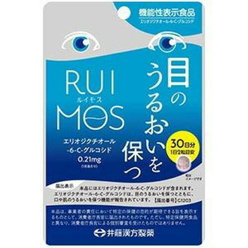 『井藤漢方製薬 ルイモス 60粒入 機能性表示食品』 「飲むタイプ」の目のうるおいを保つ機能性関与成分配合のサプリメント 目のうるおいを保つとともに口や肌のうるおいを保つ機能が報告されているエリオジクチオール-6-C-グルコシド 配合の 「飲むタイプ」のサプリメント（機能性表示食品）です。目のうるおいが気になる方はもちろん、肌や口のうるおいが気になる方にもオススメです。 【届出番号】G1203 ■ 届出表示 本品にはエリオジクチオール-6-C-グルコシドが含まれます。 エリオジクチオール-6-C-グルコシドは、目のうるおいを保つとともに、口や肌のうるおいを保つ機能が報告されています。 ※本品は、事業者の責任において特定の保健の目的が期待できる旨を表示するものとして、消費者庁長官に届出されたものです。 ただし、特定保健用食品と異なり、消費者庁長官による個別審査を受けたものではありません。 【井藤漢方製薬 ルイモス 60粒入 機能性表示食品　詳細】 2粒当たり エネルギー2kcalたんぱく質0.01g 脂質0.01g炭水化物0.46g 食塩相当量0.01g 原材料など 商品名 井藤漢方製薬 ルイモス 60粒入 機能性表示食品 原材料もしくは全成分 [機能性関与成分]エリオジクチオール-6-C-グルコシド 0.21mg、 [その他の成分]ルイボスエキス 100mg、ヒアルロン酸 40mg 保存方法 高温・多湿、直射日光を避け、涼しい所に保管してください。 販売者井藤漢方製薬株式会社　06-6743-3033 ご使用方法 食品として水などでお飲みください。 ※のどに詰まらせないようご注意ください。 ご使用上の注意 ●本品は、疾病の診断、治療、予防を目的としたものではありません。 ●本品は、疾病に罹患している者、未成年者、妊産婦（妊娠を計画している者を含む。）及び授乳婦を対象に開発された食品ではありません。 ●疾病に罹患している場合は医師に、医薬品を服用している場合は医師、薬剤師に相談してください。 ●体調に異変を感じた際は、速やかに摂取を中止し、医師に相談してください。 ●一日摂取目安量を守ってください。 ●色調等が多少変わる場合もありますが、品質には問題ありません。 ●開封後はお早めにお飲みください。 ●乳幼児の手の届かない所に保管してください。 食生活は、主食、主菜、副菜を基本に、食事のバランスを。 広告文責 株式会社マイドラ 登録販売者：林　叔明 電話番号：03-3882-7477 ※パッケージデザイン等、予告なく変更されることがあります。ご了承ください。