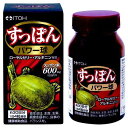 【すっぽんパワー球の商品詳細】 ●スッポン末600mg！！ ●ローヤルゼリー・アルギニン配合 ●すっぽん 2億年も前から生き続けてきた生物で、強靭な生命力を持っています。食用としての歴史は古く、健康素材として利用されてきました。本品は、すっぽんを丸ごと粉砕したものを使用しています。 ●ローヤルゼリー 活気あふれる毎日を助ける栄養成分を含有した機能性食品です。 ●アルギニン エネルギッシュを応援するアミノ酸の一種です。 【お召し上がり方】 ・健康補助食品として、1日4粒を目安に、1粒ずつ水などでお飲みください。 【主要成分／4粒(2.5g)中】 スッポン末・・・600mg 乾燥ローヤルゼリー・・・50mg アルギニン・・・50mg 【栄養成分／4粒(2.5g)中】 熱量・・・14kcaL たんぱく質・・・1.01g 脂質・・・1.09g 炭水化物・・・0.11g ナトリウム・・・3.5mg 【ご注意】 ・小児へのご利用はお避けください。 ・1日の摂取目安量を守ってください。 ・原材料をご確認の上、食物アレルギーのある方はお避けください。 ・ごくまれに体質に合わない方もおられますので、その場合はご利用をお控えください。 ・薬を服用あるいは通院中、また妊娠・授乳中の方は医師とご相談の上お飲みください。 ・味や色、香りが多少変わる場合もありますが、品質には問題ありません。 ・保存環境によっては、被包が柔らかくなる場合がありますが、品質には問題ありません。 ・開封後はお早めにお飲みください。 ・乳幼児の手の届かない所に保管してください。 【原産国】 日本 【ブランド】 井藤漢方 【発売元、製造元、輸入元又は販売元】 井藤漢方製薬 577-0012 大阪府東大阪市長田東2-4-1 06-6743-3033 広告文責 株式会社マイドラ 登録販売者：林　叔明 電話番号：03-3882-7477 ※パッケージデザイン等、予告なく変更されることがあります。ご了承ください。