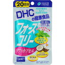 DHC フォースコリー ソフトカプセル 20日分(40粒) サプリメント ダイエット タブレット 健康食品 人気 ランキング サプリ 女性 健康 美容 コレウスフォルスコリエキス シソ 優しい アミノ酸 ビタミン