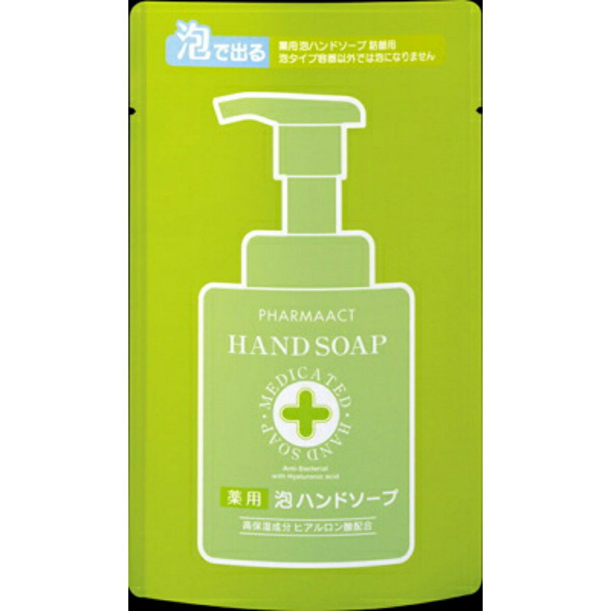 【医薬部外品】新PA薬用泡ハンドソ