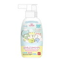 リンスインシャンプーすみっコぐらし300ml 低刺激 弱酸性 日本製