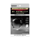 ウーノ スキンモイスチャー3Dマスク(3枚入) 最高肌 男性用 うるおい テカリ カサつき ゴワつき 3D形状(4)