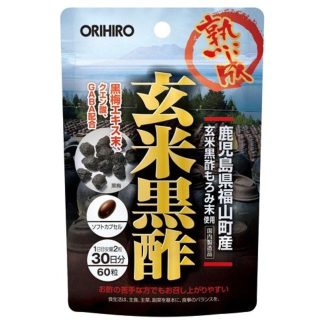 【新・玄米黒酢カプセルの商品詳細】 ●鹿児島県福山町産の玄米黒酢のもろみ末を使用した、ソフトカプセルタイプの製品です。合わせて黒梅エキス、クエン酸、GABAも配合していますので、日々の美容や健康の維持が気になる方におすすめです。 ●鹿児島県福山町産玄米黒酢もろみ使用 黒酢の産地として有名な鹿児島県福山町でつくられた玄米黒酢の栄養が凝縮されたもろみ末を使用しています。 ●黒梅エキス末配合 燻製烏梅(ウバイ)エキスとも呼ばれる青梅を薫蒸したもので、万葉時代から食されていたと言われる、伝統的な素材を配合しました。 ●クエン酸とGABAを配合。玄米黒酢の良さをより引き立てます。 ●お酢が苦手な方でもお召し上がり頂けるソフトカプセルタイプです。 【召し上がり方】 ・1日に2粒を目安にお食事時などに水またはお湯と共にお召し上がりください。 ・のどに違和感がある場合は水を多めに飲んでください。 ・初めてご利用いただくお客様は少量からお召し上がりください。 ・1日の摂取目安量はお守りください。 【新・玄米黒酢カプセルの原材料】 サフラワー油、黒酢もろみ末、米酢粉末(米酢、デキストリン)、黒梅エキス末、γ-アミノ酪酸、ゼラチン、グリセリン、クエン酸、ミツロウ、グリセリン脂肪酸エステル、レシチン(大豆由来)、カカオ色素 【栄養成分】 (製品2粒中) 黒酢もろみ末・米酢粉末・・・220mg クエン酸・・・50mg 黒梅エキス末・・・30mg GABA(γ-アミノ酪酸)・・・10mg 【注意事項】 ・開封後はチャックをしっかり閉めて湿気に注意して保存し、賞味期限にかかわらず早めにお召し上がりください。 ・お子様の手の届かないところに保管してください。 ・体調・体質に合わない場合はご利用を中止してください。 ・妊娠・授乳中の方、疾病などで治療中の方は、召し上がる前に医師にご相談ください。 ・小さなお子様へのご利用は控えてください。 ・商品によっては色調や風味に違いが見られる場合がありますが、原料由来のもので品質には問題ありません。 ・食生活は、主食、主菜、副菜を基本に、食事のバランスを。 【原産国】 日本 【ブランド】 オリヒロ 【発売元、製造元、輸入元又は販売元】 オリヒロプランデュ 370-0886 群馬県高崎市下大島町613 0120-534-455 広告文責 株式会社マイドラ 登録販売者：林　叔明 電話番号：03-3882-7477 ※パッケージデザイン等、予告なく変更されることがあります。ご了承ください。