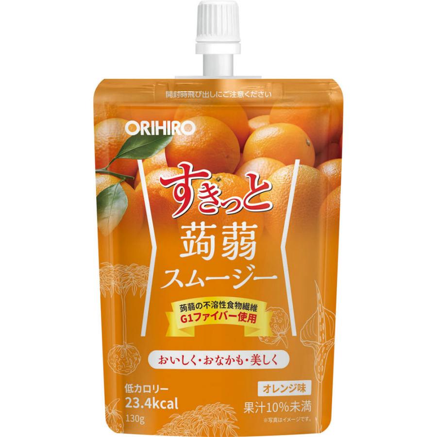 オリヒロ すきっと蒟蒻スムージー オレンジ 130g ダイエット スムージー ファイバー 食物繊維 こんにゃく