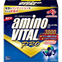 味の素 アミノバイタル プロ アミノ酸3800 30本入り サプリ サプリメント アミノ酸 BCAA グルタミン アルギニン 粉末 顆粒 ビタミン 野球 サッカー 陸上 スポーツ 携帯用 バリン ロイシン