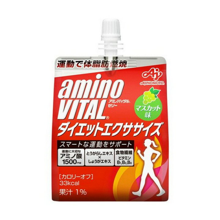 楽天マイドラ生活総合館味の素 アミノVゼリー ダイエットエクササイズ 180g × 6個 ゼリー飲料 パウチ 栄養 アミノ酸