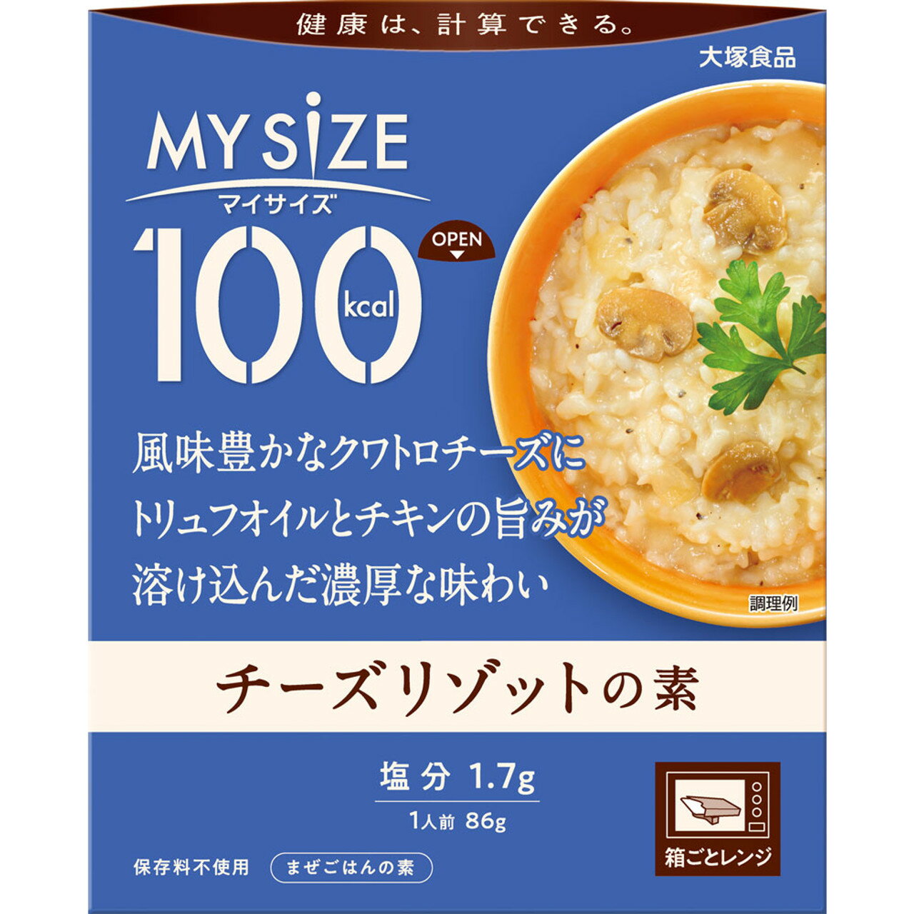 マイサイズ チーズリゾットの素(86g) エネルギー たんぱく質 脂質