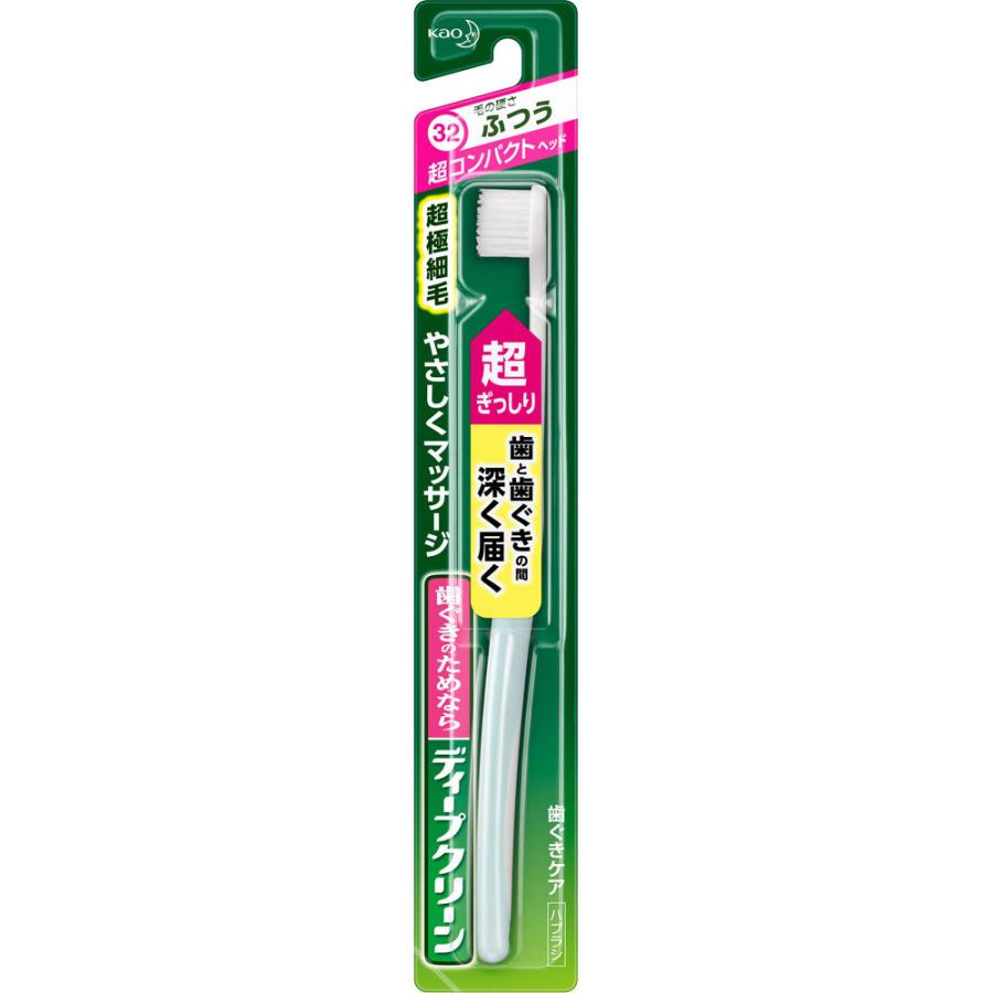 花王 ディープクリーン ハブラシ 超コンパクト ふつう (1本) 歯ブラシ 歯周ケア 極細毛束 虫歯予防歯 歯磨き 口臭 1