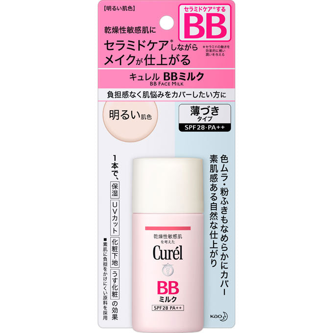 ԉ L x[XCN BB~N 邢F 30mL BBN[ ێ UVJbg t ωn  Z~h q h ێ curel