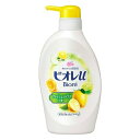 ビオレu ボディウォッシュ フレッシュシトラスの香り ポンプ(480ml) ボディソープ ボディシャンプー 汗拭き 弱酸性 液体タイプ 本体 白いボトル 日本製 シトラス Biore ビオレ 花王 KAO 花王株式会社