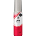 花王 リーゼ アイロン用ストレートローション (110mL) ヘアスタイリング剤