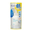 ビオレ 朝用ジュレ洗顔料 本体(100ml)【ビオレ】 洗顔 花王