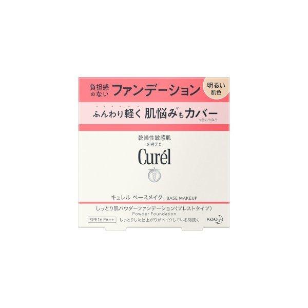 キュレル パウダーファンデション 明るい肌色(8g)【キュレル】 ベースメイク SPF16 PA++ 専用パフつき