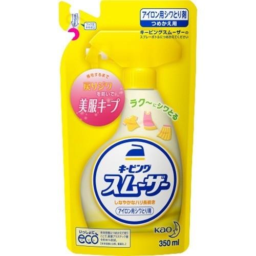 花王 キーピング アイロン用 スムーザー 詰め替え 350ml しわ取り　しわとり　衣服