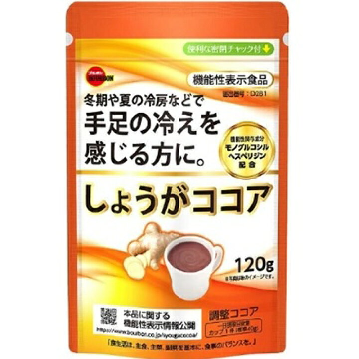 ブルボン しょうがココア 120g 生姜 調整ココア インスタント