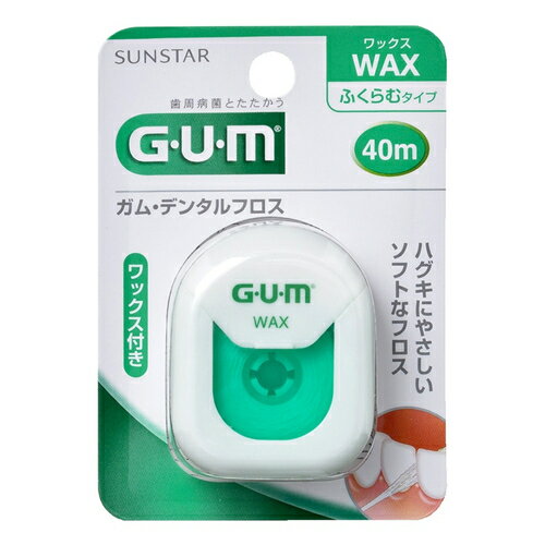 GUM デンタルフロス ワックス 40m 歯周病 歯垢 特殊ナイロンフロス