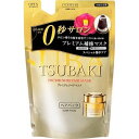 【ツバキ(TSUBAKI) プレミアムリペアマスク つめかえ用の商品詳細】 ●待ち時間0秒サロン。 ●髪にイオンの補修力。 ●特に傷んだ髪の深層部にまで、イオン成分を届け根本ダメージケア。 ●毛先までなめらかな、艶あふれる極上のオーラ髪へ。 ●贅沢な美容補修成分を髪に早く・たっぷり届け密封。 ●補修効果が続くシールドマスク効果のあるヘアパック。 ●心華やぐ椿蜜果の香り、つめかえ用 #パック #つばき #ダメージケア #集中ケア #保護 #サロン (販売名：TBK プレミアムEXリペアマスク) 【使用方法】 ・シャンプー・コンディショナー後、軽く水気をきり、適量（セミロングでマスカット大1粒〜2粒程度）を髪全体になじませてから、よくすすいでください。(すぐにすすいでも十分な効果があります。)・高いトリートメント効果がありますので、週に1〜2回のご使用をおすすめします。 ・TSUBAKI製品と合わせてお使いいただくことをおすすめします。 【成分】 水、グリセリン、ジメチコン、イソペンチルジオール、水添ナタネ油アルコール、ベヘントリモニウムクロリド、ステアリルアルコール、ソルビトール、アミノプロピルジメチコン、ヒドロキシエチルウレア、アルキル(C12、14)オキシヒドロキシプロピルアルギニンHCl、ステアルトリモニウムクロリド、乳酸、ツバキ種子油、塩化Na、ラウロイルグルタミン酸ジ(フィトステリル／オクチルドデシル)、ジラウロイルグルタミン酸リシンNa、ローヤルゼリーエキス、ダイズ種子エキス、アセチルヒアルロン酸Na、加水分解コンキオリン、イソプロパノール、セタノール、オクチルドデカノール、エタノール、クエン酸、乳酸アンモニウム、ラウリルトリモニウムクロリド、BG、DPG、AMP、アモジメチコン、PPG-2-デセス-12、トコフェロール、フェノキシエタノール、安息香酸Na、香料、赤227、黄4 【注意事項】 ・目に入らないようにご注意ください。もし入った場合はすぐに水かぬるま湯で洗い流してください。 ・お使いになるとき、容器の中に水が入らないようにしてください。 ・ご使用後は必ずキャップをきちんと閉めてください。 ・乳幼児の手の届かないところに置いてください。 ・衛生的にお使いいただくため、2〜3回つめかえた後は、新しい本体をお求めください。 ・必ず、TSUBAKIプレミアムEXリペアマスク本体容器につめかえてください。 ・とろみがついた中味のため、必ず下記の方法でつめかえてください。 ・水道水や他の商品と混ぜないでください。 ・雑菌が入るのを防ぐため、つめかえ前に空の容器を洗浄もしくはティッシュペーパーなどできれいに拭き、良く乾かしてからつめかえてください。 ・水が入るのを防ぐため、お風呂の外でつめかえてください。 ＊つめかえ後は、この袋の下部の製造記号（英数字）を控えておいてください。お問い合わせの際に必要な場合があります。 【原産国】 日本 【ブランド】 ツバキシリーズ 【発売元、製造元、輸入元又は販売元】 ファイントゥデイ資生堂 東京都港区浜松町2-3-1 0120-202-166 広告文責 株式会社マイドラ 登録販売者：林　叔明 電話番号：03-3882-7477 ※パッケージデザイン等、予告なく変更されることがあります。ご了承ください。