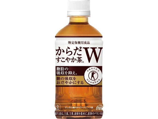 コカ・コーラ/からだすこやか茶W 350ml × 24個 茶飲料 ブレンド茶 糖の吸収 脂肪の吸収