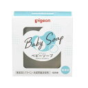 ピジョン Pigeon ベビーソープ 90g ベ