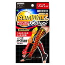 ピップ スリムウォーク メディカルリンパ 夜用 ソックス M-L むくみ 冷え 対策 着圧ソックス オーバーニー しっかり強圧 むくみ むくみ足 疲れ足 レディース ハイソックス黒 下肢静脈 着圧パンティストッキング 着圧レギンス
