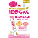 森永 E赤ちゃん スティックタイプ(13g*10本入) 赤ちゃん ベビーミルク 0〜1歳頃 ペプチド 新生児 お出かけ先 計量不要 夜間 スティック 森永乳業