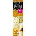 マンダム ルシードエル オイルトリートメント ＃EXヘアオイル リッチモイスチャー 60ml 密着 補修 艶