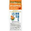 【ディアナチュラゴールド ルテイン＆ゼアキサンチン 30日分の商品詳細】 ●眼の調子を整える ●【届出表示】本品にはルテイン、ゼアキサンチンが含まれます。ルテイン、ゼアキサンチンには眼の黄斑色素量を維持する働きがあり、コントラスト感度の改善やブルーライトなどの光刺激からの保護により、眼の調子を整えることが報告されています。 ●香料・着色料・保存料無添加 【召し上がり方】 ・1日2粒が目安 【ディアナチュラゴールド ルテイン＆ゼアキサンチン 30日分の原材料】 オリーブ油／ゼラチン、グリセリン、マリーゴールド、乳化剤 【栄養成分】 (1日2粒(480mg)当たり) エネルギー・・・3.05kcaL たんぱく質・・・0.18g 脂質・・・0.24g 炭水化物・・・0.042g 食塩相当量・・・0〜0.0003g (機能性関与成分) ルテイン・・・10mg ゼアキサンチン・・・2mg 【注意事項】 ・1日の摂取目安量を守ってください。 ・体調や体質により、まれに発疹などのアレルギー症状が出る場合があります。 ・本品は、疾病の診断、治療、予防を目的としたものではありません。 ・本品は、疾病に罹患している者、未成年者、妊産婦(妊娠を計画している者を含む。)及び授乳婦を対象に開発された食品ではありません。 ・疾病に罹患している場合は医師に、医薬品を服用している場合は医師、薬剤師に相談してください。 ・体調に異変を感じた際は、速やかに摂取を中止し、医師に相談してください。 ・小児の手の届かないところにおいてください。 ・本品は、事業者の責任において特定の保健の目的が期待できる旨を表示するものとして、消費者庁長官に届出されたものです。ただし、特定保健用食品と異なり、消費者庁長官による個別審査を受けたものではありません。 ・食生活は、主食、主菜、副菜を基本に、食事のバランスを。 【原産国】 日本 【ブランド】 Dear-Natura(ディアナチュラ) 【発売元、製造元、輸入元又は販売元】 アサヒグループ食品 130-8602 東京都墨田区吾妻橋1-23-1 アサヒグループ本社ビル 広告文責 株式会社マイドラ 登録販売者：林　叔明 電話番号：03-3882-7477 ※パッケージデザイン等、予告なく変更されることがあります。ご了承ください。