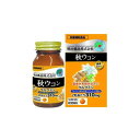 明治薬品 健康きらり 秋ウコン 60粒 主食 主菜 副菜 バランス