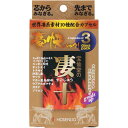 凄十 豪快パック 4粒×3コ入 滋養強壮 サプリ スッポン サソリ マカ(4)