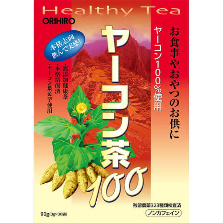 オリヒロ ヤーコン茶100(3g*30袋入) ダイエット ヤーコン茶 健康茶 ダイエットティー