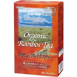 オーガニックルイボスティー　30包 有機栽培 夏バテ ルイボス 健康茶