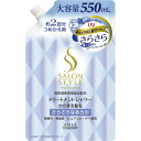 コーセーコスメポート サロンスタイル トリートメントシャワー さらさら つめかえ用 550ml 補修 高保湿 寝ぐせ
