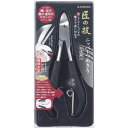 匠の技 ステンレスニッパーつめきり G-1001 グリーンベル 爪切り ネイルケア 日本製