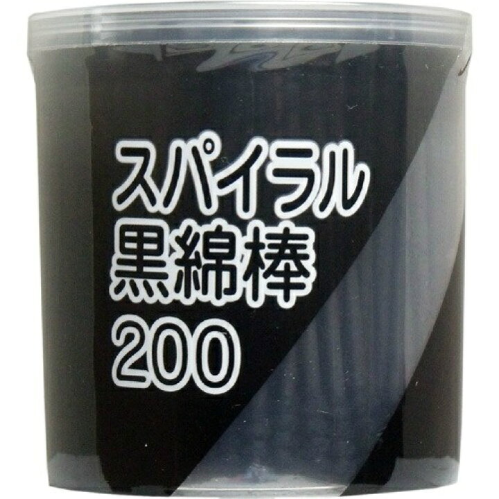 【スパイラル黒綿棒の商品詳細】 ●卓上に、洗面所に、脱衣所にとご使用シーンが広がります。 ●耳の汚れがはっきりわかる！ ●黒綿棒の200本入 ●耳あかザックリ！黒のデコボコが爽快です。 ●両側が波型綿球タイプの紙軸綿棒です。 ●シンプルでスマートな円筒容器です。 【注意事項】 ・鼓膜や粘膜を傷つける恐れがありますので、耳または鼻の奥まで入れないでください。 ・お子様だけでのご使用はやめてください。 ・ご使用の際は周囲の状況(ぶつかったりしないよう)に注意してください。 ・万一異常を感じた場合は医師にご相談ください。 ・お子様の手の届かない所に保管してください。 ・溶液等に浸して使用する場合は綿球が抜けやすくなることがあります。 【原産国】 中国 【発売元、製造元、輸入元又は販売元】 平和メディク 広告文責 株式会社マイドラ 登録販売者：林　叔明 電話番号：03-3882-7477 ※パッケージデザイン等、予告なく変更されることがあります。ご了承ください。