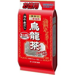 山本漢方製薬 お徳用 烏龍茶 280g（5gx52袋） 冷水 煮だし　ティーバッグ　ウーロン茶